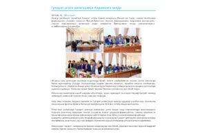 Article_image3